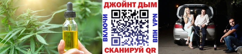 как найти   Харовск  Еда ТГК марихуана 