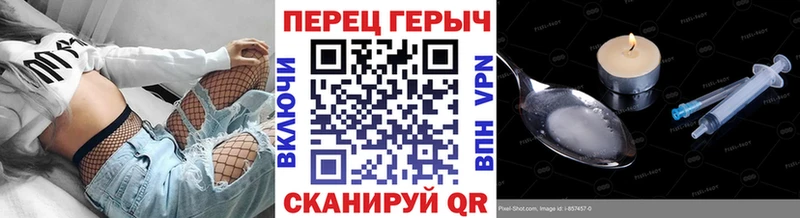 ГЕРОИН хмурый  OMG как зайти  Харовск 