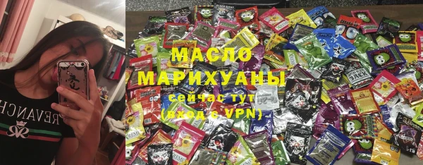 mdpv Аркадак