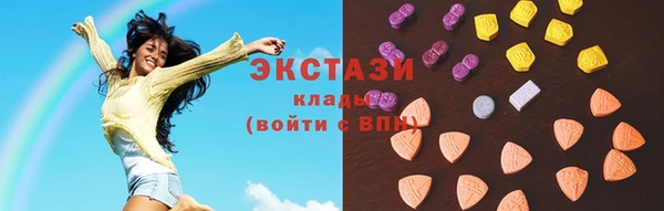 бутик Алексин