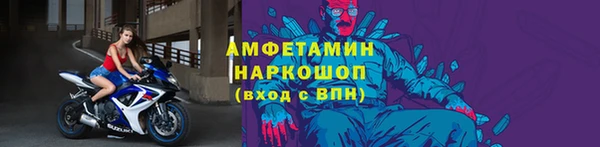 бутик Алексин