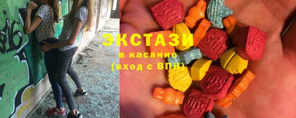 молекула духа Алзамай