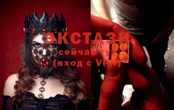 бутик Алексин