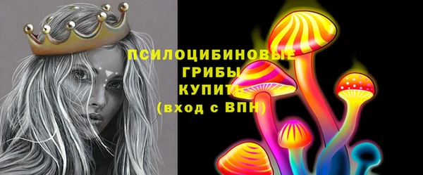 бутик Алексин