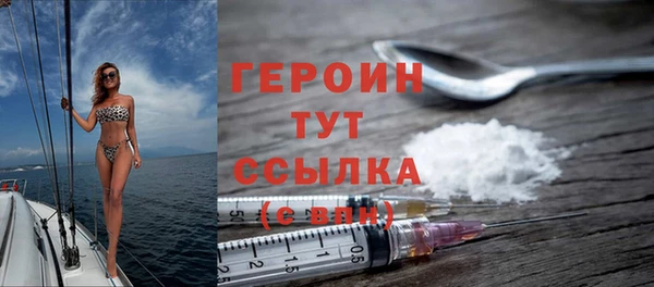 экстази Пестово