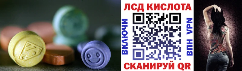 ЛСД экстази ecstasy  хочу   Харовск 