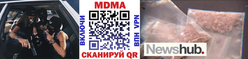 МДМА crystal  Харовск 