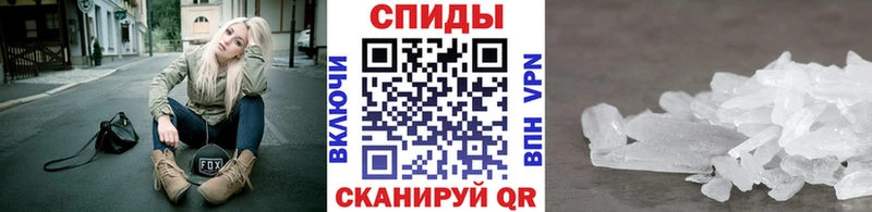 Метамфетамин Декстрометамфетамин 99.9% Харовск