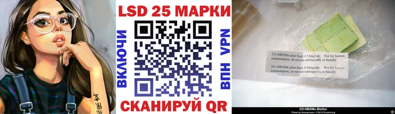 Марки N-bome 1,8мг  Харовск 