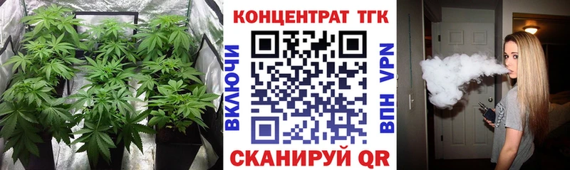 Дистиллят ТГК вейп Харовск