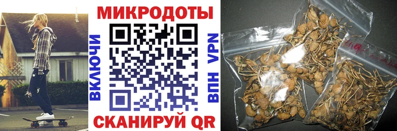 наркошоп  Харовск  Галлюциногенные грибы мицелий 